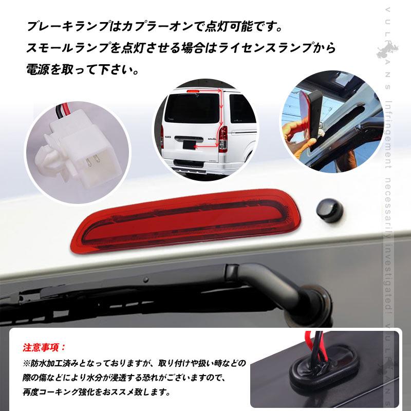 ハイエース　ワイド　デッキカバー　新品　舞杏　テールランプ　ヘッドライト　赤 楽天市場】 ハイエース・外装パーツ > テールランプ : 舞杏〜BUAN〜