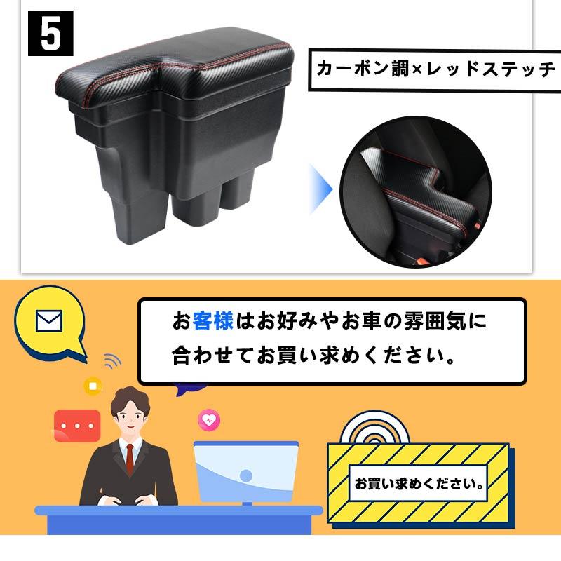 コンソール 楽天市場】【19日〜26日まで！限定10％OFF+P5倍】ジムニー シエラ JB64