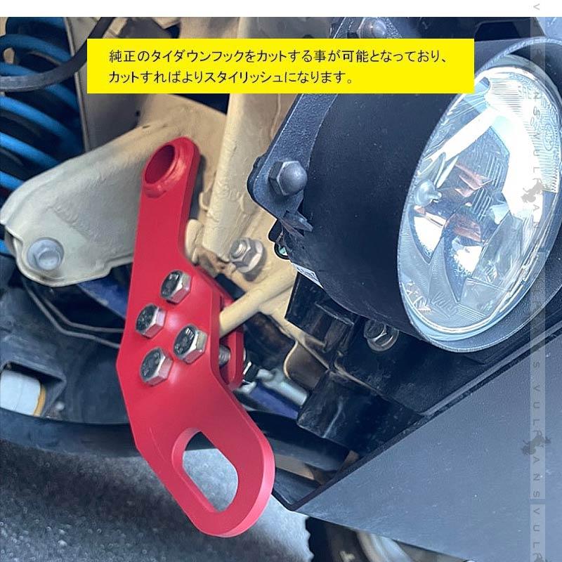 Vulcans 3点で1000円OFFクーポンあり】ジムニー JB64W ジムニーシエラ