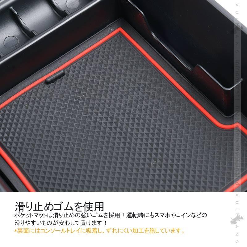 ハリアー 60系 前期/後期 コンソールボックス コンソールトレイ 収納力UP トレイ下のスペースを活用 収納ボックス 内装 アクセサリー ドレスアップ 用品 HARRIER｜vulcans｜06