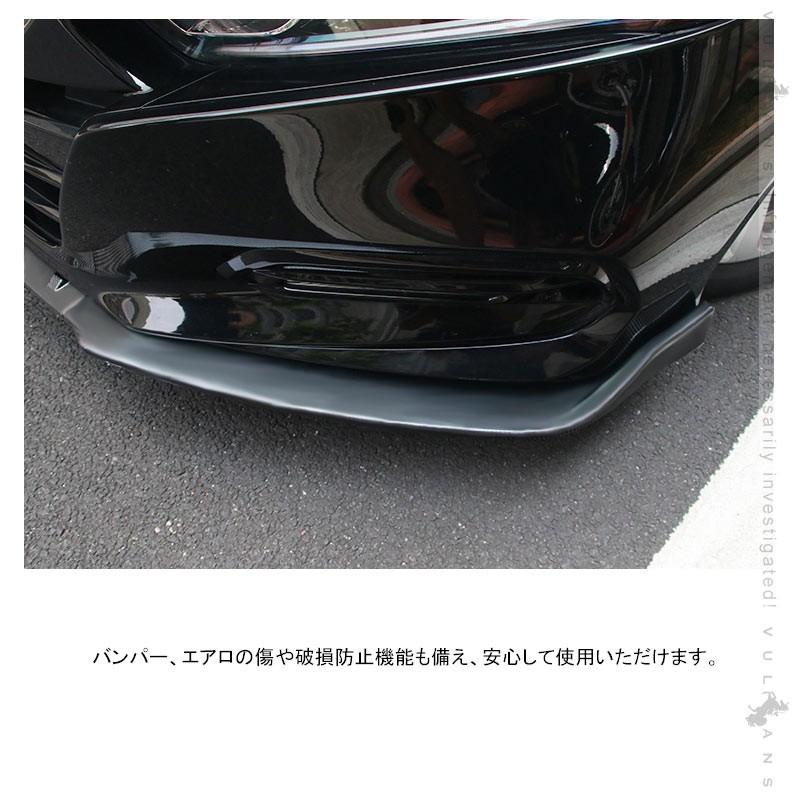 Vulcans アコード 2018年 フロントバンパーリップスポイラー フロント