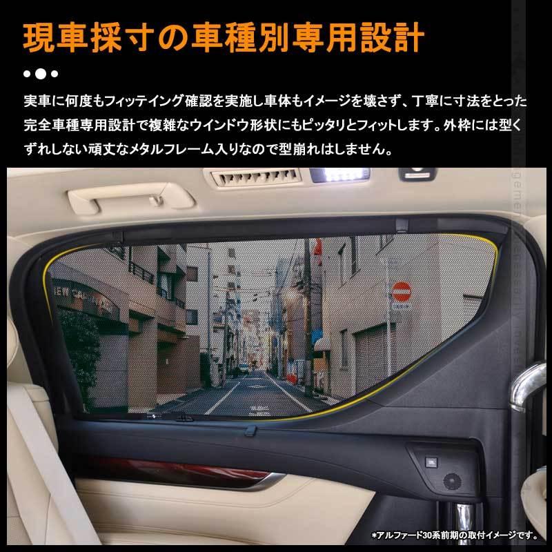 Vulcans 3点で1000円OFFクーポンあり】プリウス50系 メッシュカーテン