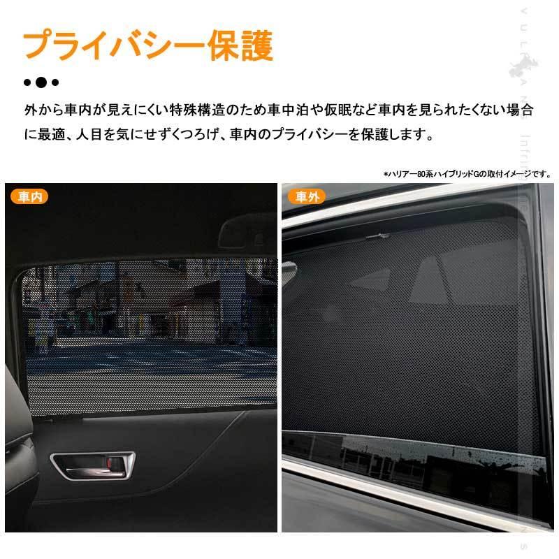 Vulcans 3点で1000円OFFクーポンあり】プリウス50系 メッシュカーテン