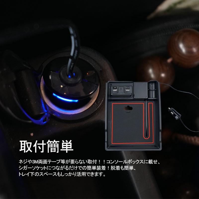 Vulcans 改良版 エクストレイル T32 前期/後期 コンソールボックス USB