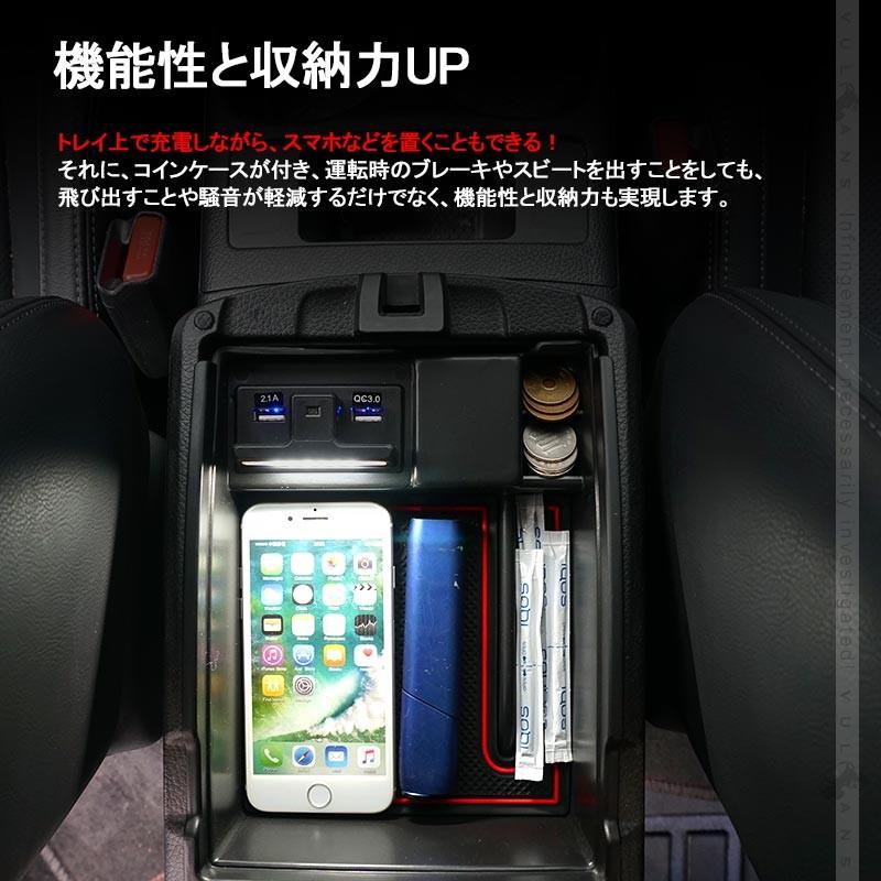 Vulcans 改良版 エクストレイル T32 前期/後期 コンソールボックス USB