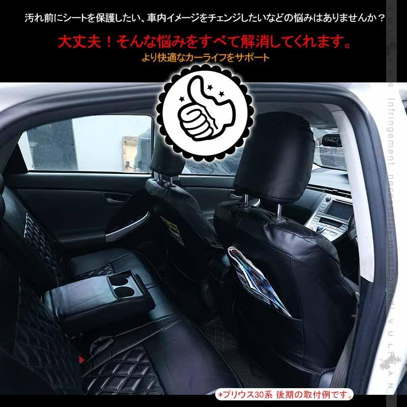 Vulcans 「セール価格」新型RAV4 MXAA54 Adventure シートカバー 1台分