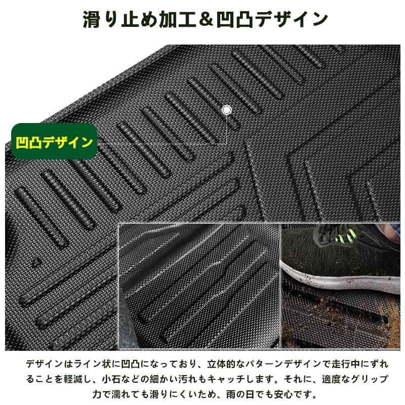 RAV4 50系 H31.4〜 3D フロアマット 3848 Amazon | トヨタ RAV4 XA50型