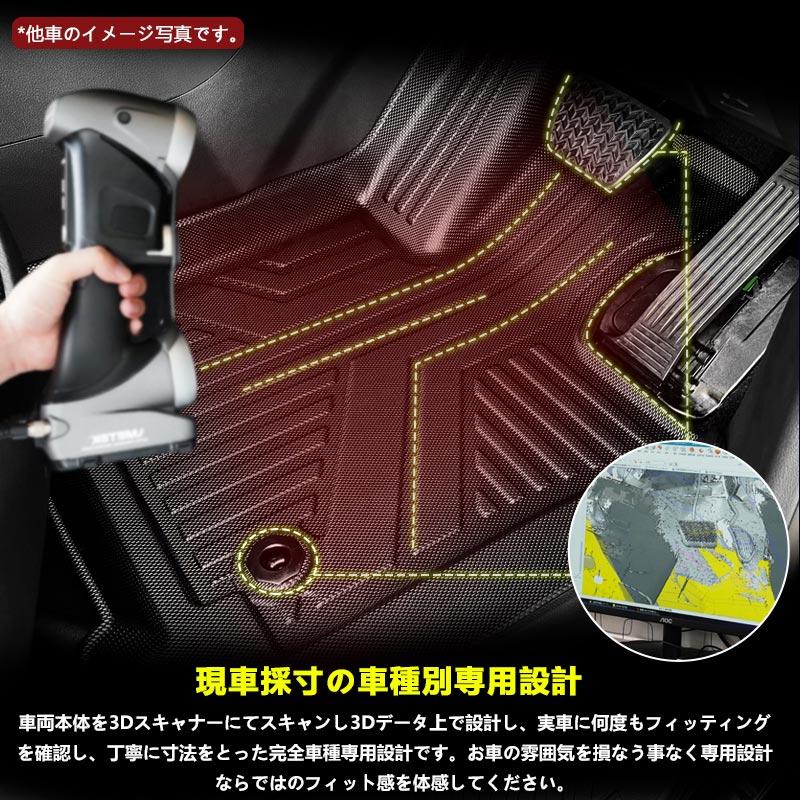 RAV4 50系 H31.4〜 3D フロアマット 3848 Amazon | トヨタ RAV4 XA50型