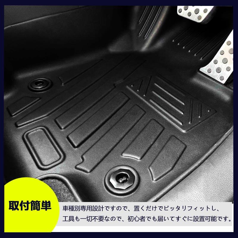 RAV4 50系 H31.4〜 3D フロアマット 3848 Amazon | トヨタ RAV4 XA50型