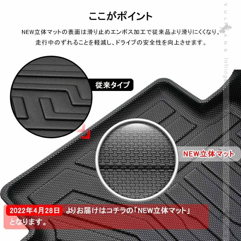 RAV4 50系 H31.4〜 3D フロアマット 3848 Amazon | トヨタ RAV4 XA50型
