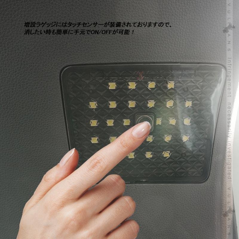 手の形 ランプ Vulcans RAV4 50系 前期 タッチセンサー付き 増設LEDラゲッジ