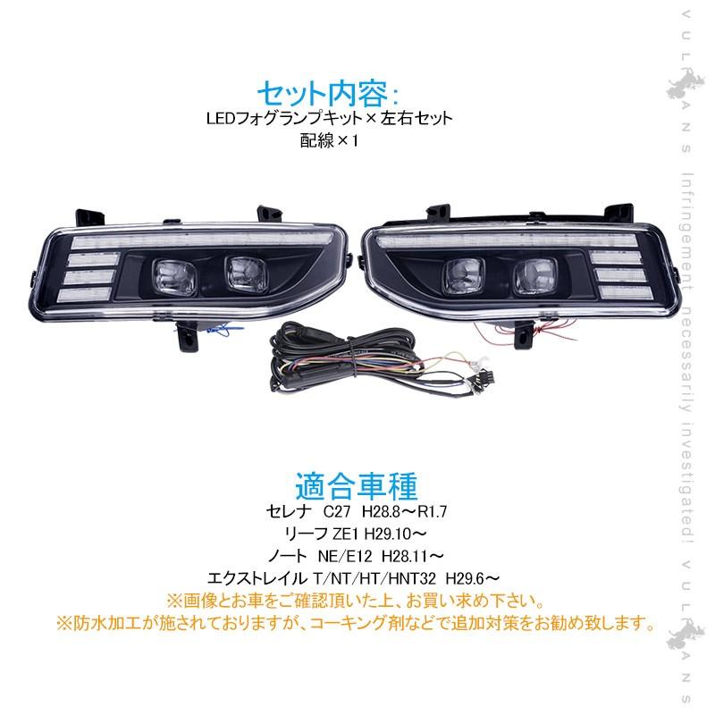 Vulcans 3点で1000円OFFクーポンあり】エクストレイル T32 後期