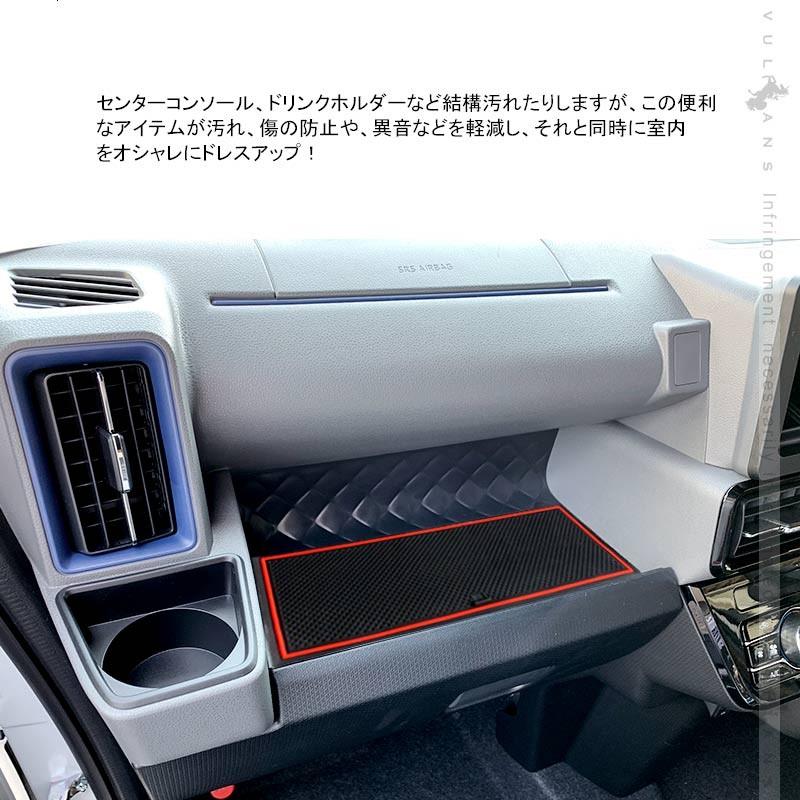 新型タント タントカスタム La650s La660s ドアポケットマット ラバーマット 水洗いok 14枚 蓄光色 コンソール ドリンクホルダーに 滑り止めマット 内装 パーツ Cps3870 Vulcans 通販 Yahoo ショッピング