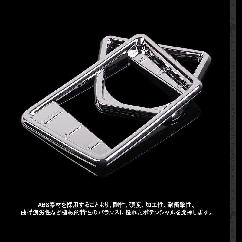 Vulcans 新型タント/タントカスタム LA650S/LA660S ドリンクホルダー