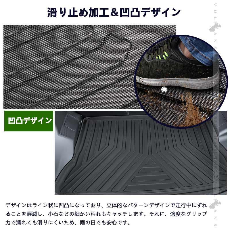 Vulcans NEW立体マット ライズ ロッキー A200 A210 3D ラゲッジマット