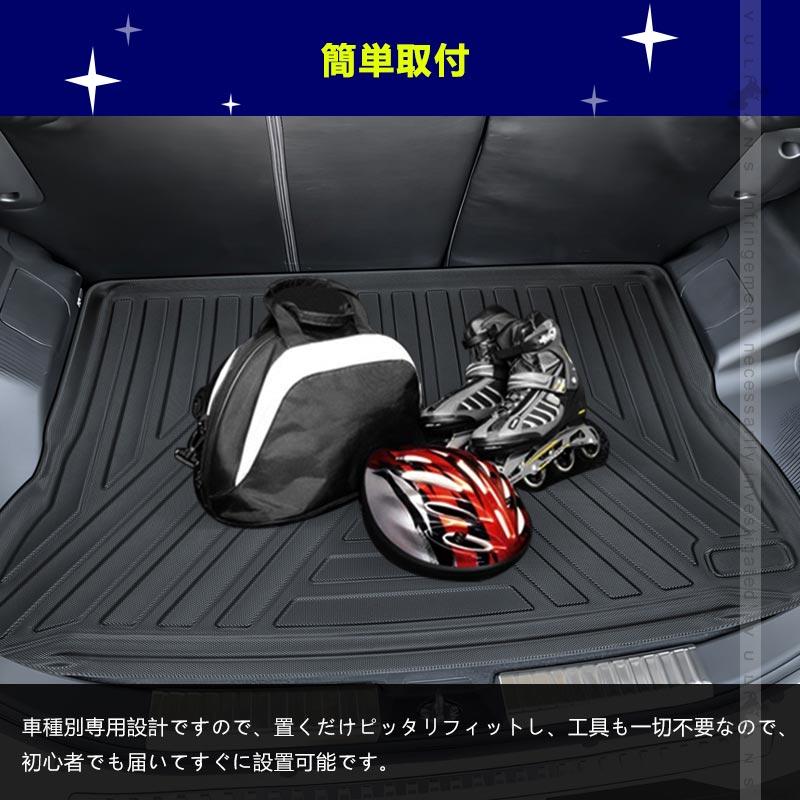 Vulcans NEW立体マット ライズ ロッキー A200 A210 3D ラゲッジマット