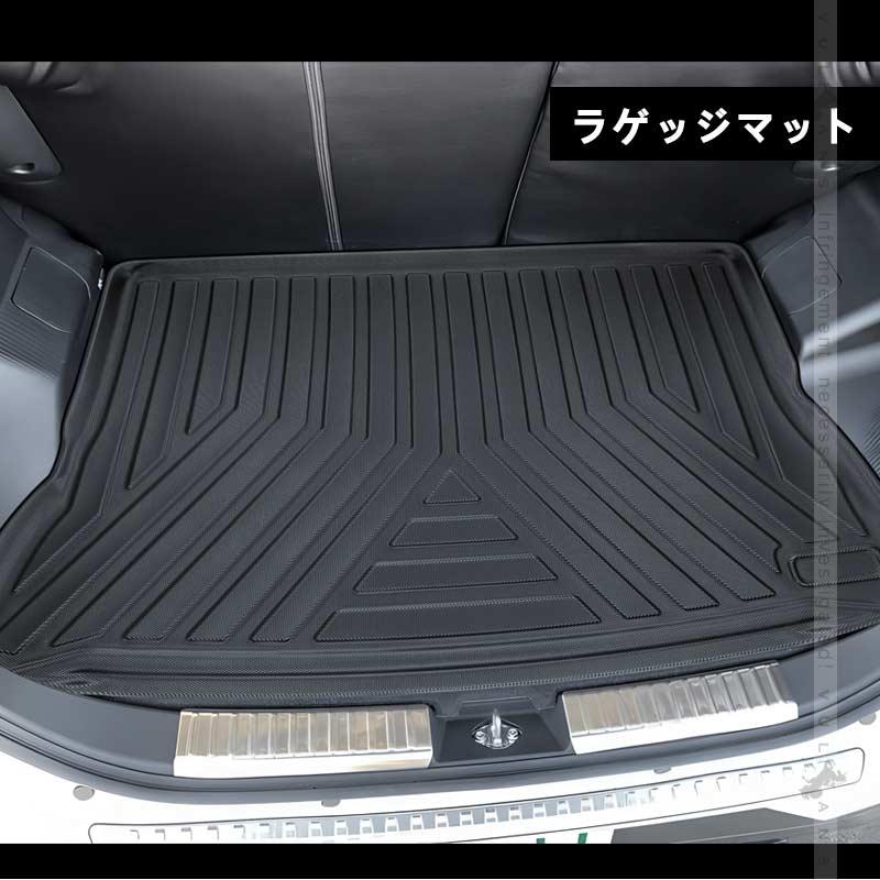 Vulcans 3点で1000円OFFクーポンあり】ライズ ロッキー 3Dフロアマット