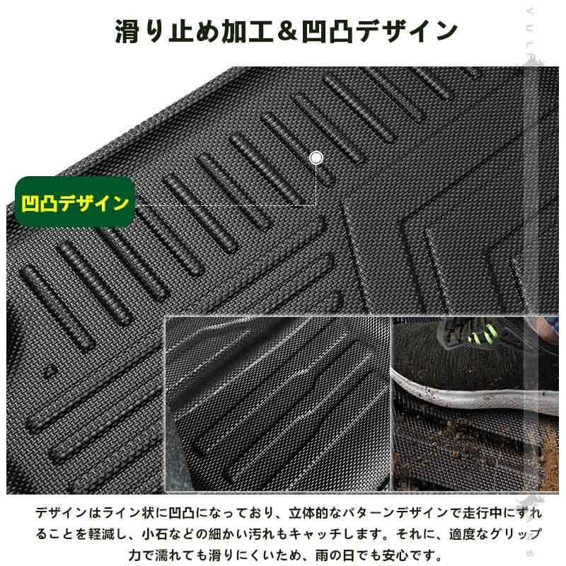 Vulcans 3点で1000円OFFクーポンあり】ライズ ロッキー 3Dフロアマット