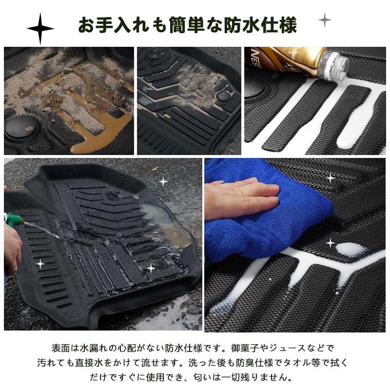 Vulcans 3点で1000円OFFクーポンあり】NEW立体マット ライズ/ロッキー 