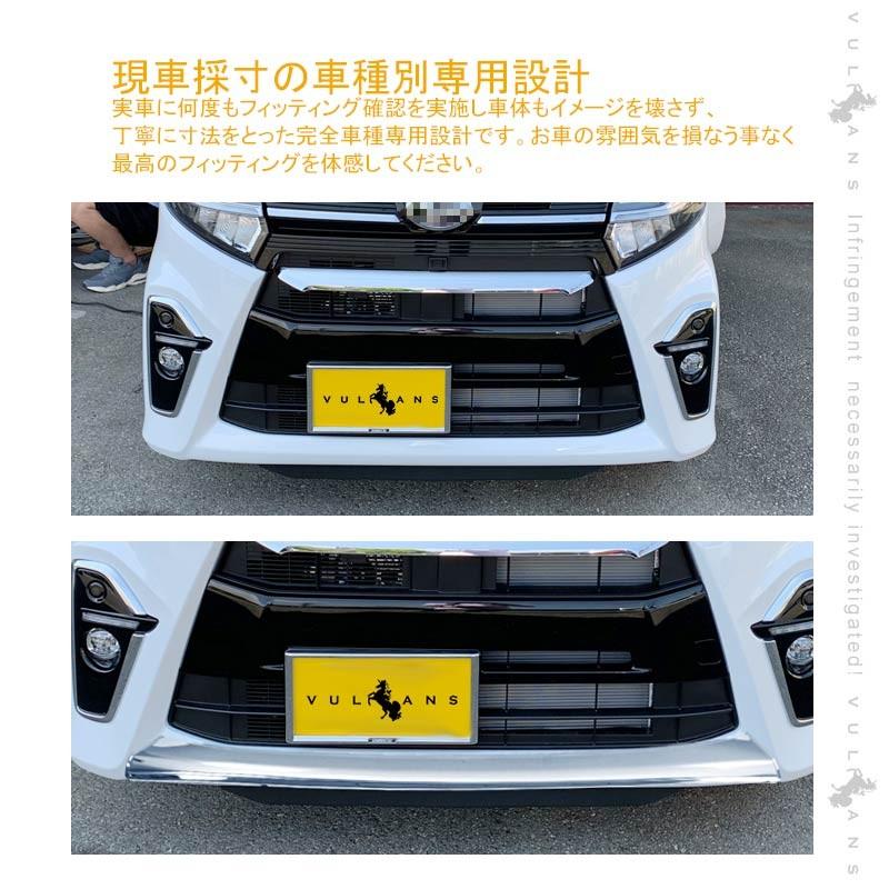Vulcans タント/タント カスタム LA650/660S フロントリップ Vulcans タント/タント カスタム LA650/660S フロントリップ