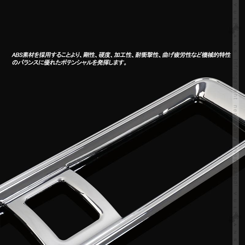 新型タント/タントカスタム LA650S/LA660S ハザードスイッチカバー 1PCS メッキ仕上げ ハザードスイッチガーニッシュ インテリアパネル カスタム 内装 :CPS3900:Vulcans - 通販 - Yahoo!ショッピング 新型タント/タントカスタム LA650S/LA660S ハザードスイッチカバー 1PCS メッキ仕上げ ハザードスイッチガーニッシュ インテリアパネル カスタム 内装 :CPS3900:Vulcans - 通販 - Yahoo!ショッピング