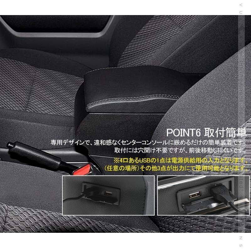 スズキジムニーjb23 Jb33 Jb43多機能usb充電付きアームレスト 収納力up 穴あけ不要 カスタム 内装 パーツ アクセサリー Cps3901 Vulcans 通販 Yahoo ショッピング