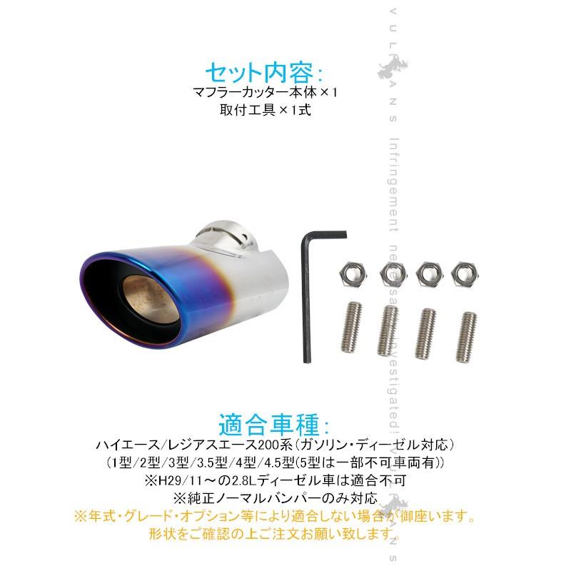 TSdstyling ハイエース　マフラー　ガソリン用 200系ハイエース【W I KEDマフラー】2.0Lガソリン車専用(TSDスタイル/T