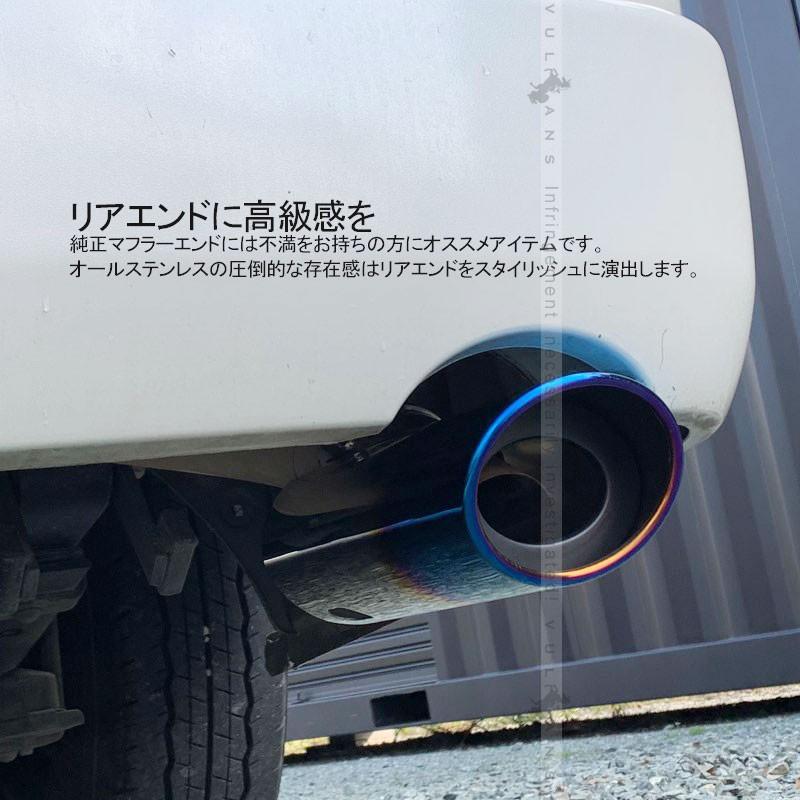 Vulcans 「セール価格」ハイエース200 1型 2型 3型 4型 5型 マフラー