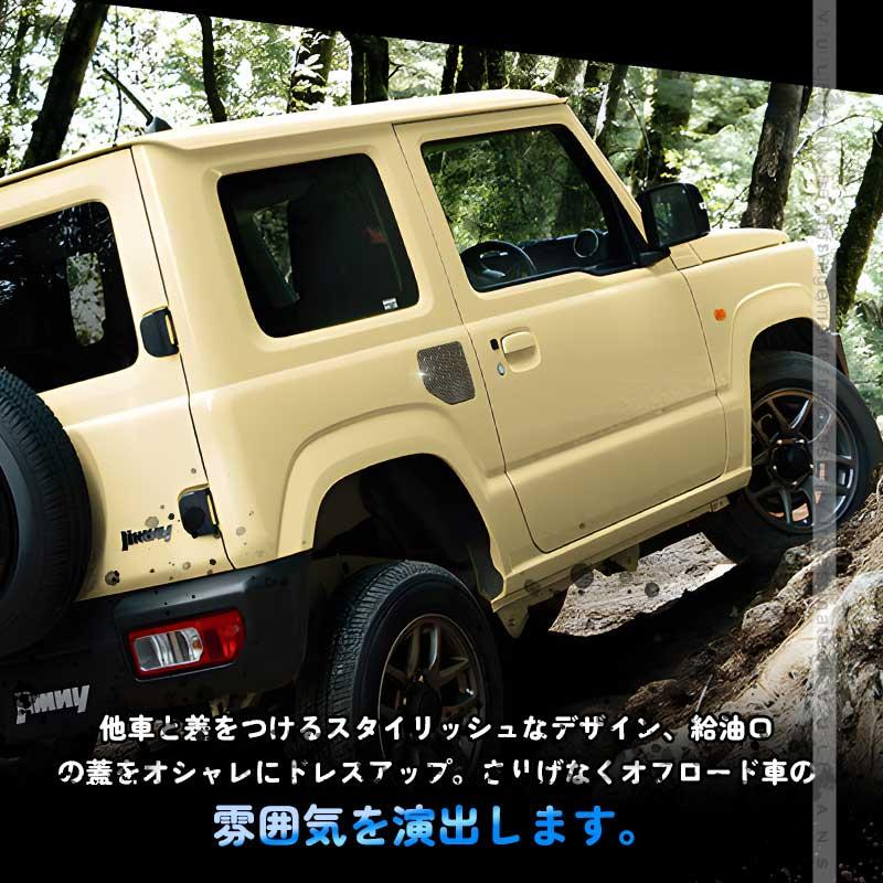 Vulcans 3点で1000円OFFクーポンあり】ジムニー JB64W シエラ