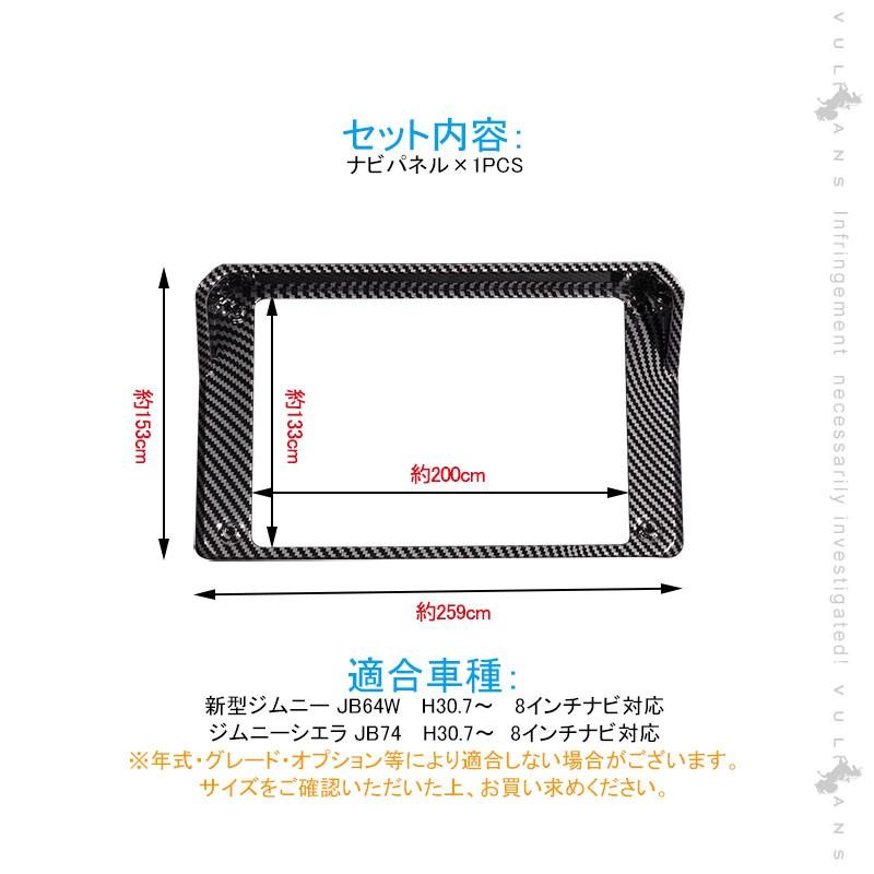 Vulcans 3点で1000円OFFクーポンあり】ジムニー JB64W シエラ JB74 8