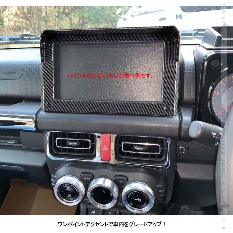 Vulcans 3点で1000円OFFクーポンあり】ジムニー JB64W シエラ JB74 8