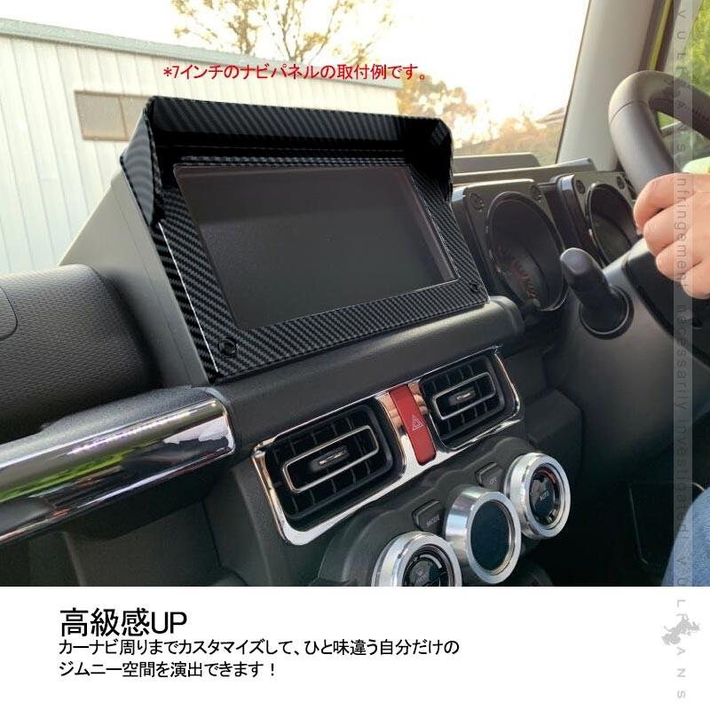Vulcans 3点で1000円OFFクーポンあり】ジムニー JB64W シエラ JB74 8