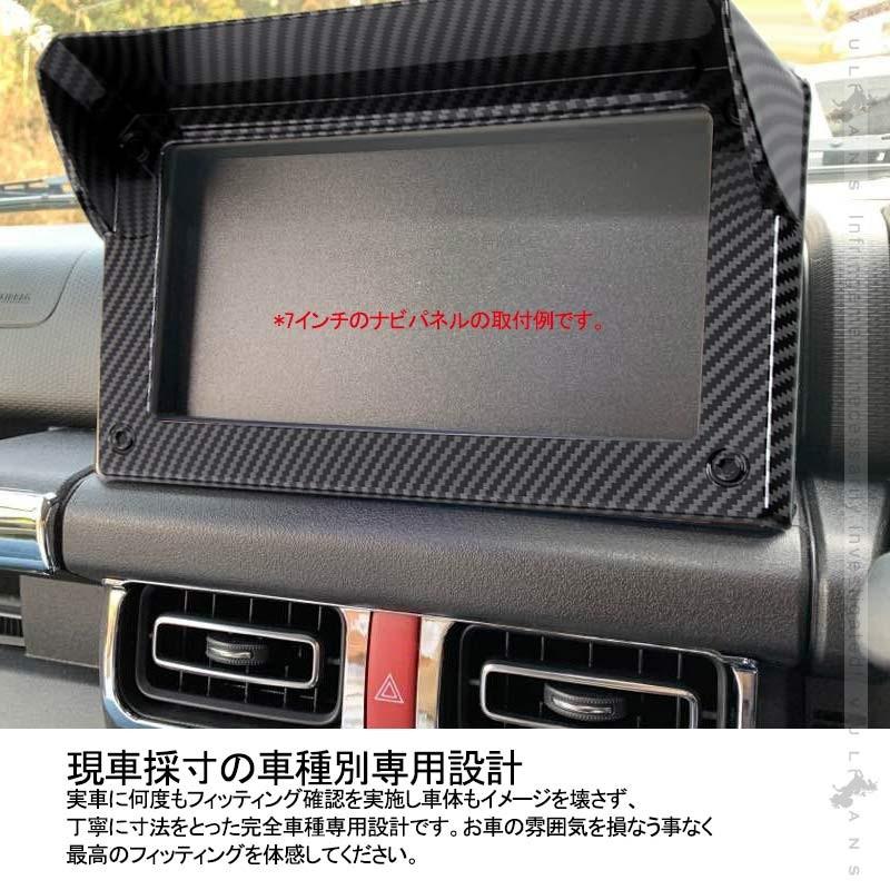 Vulcans 3点で1000円OFFクーポンあり】ジムニー JB64W シエラ JB74 8