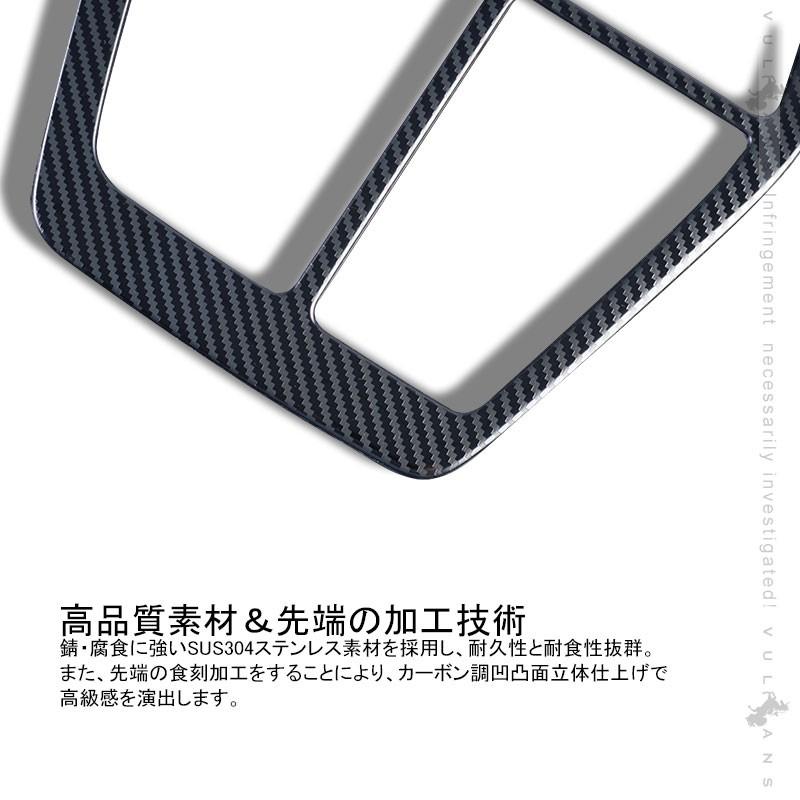 新型rav4 50系 シフトゲートパネル 2pcs カーボン調 食刻加工 ステンレス シフトゲートカバー インテリアパネル 内装 パーツ アクセサリー カスタム エアロ Cps3913 Vulcans 通販 Yahoo ショッピング