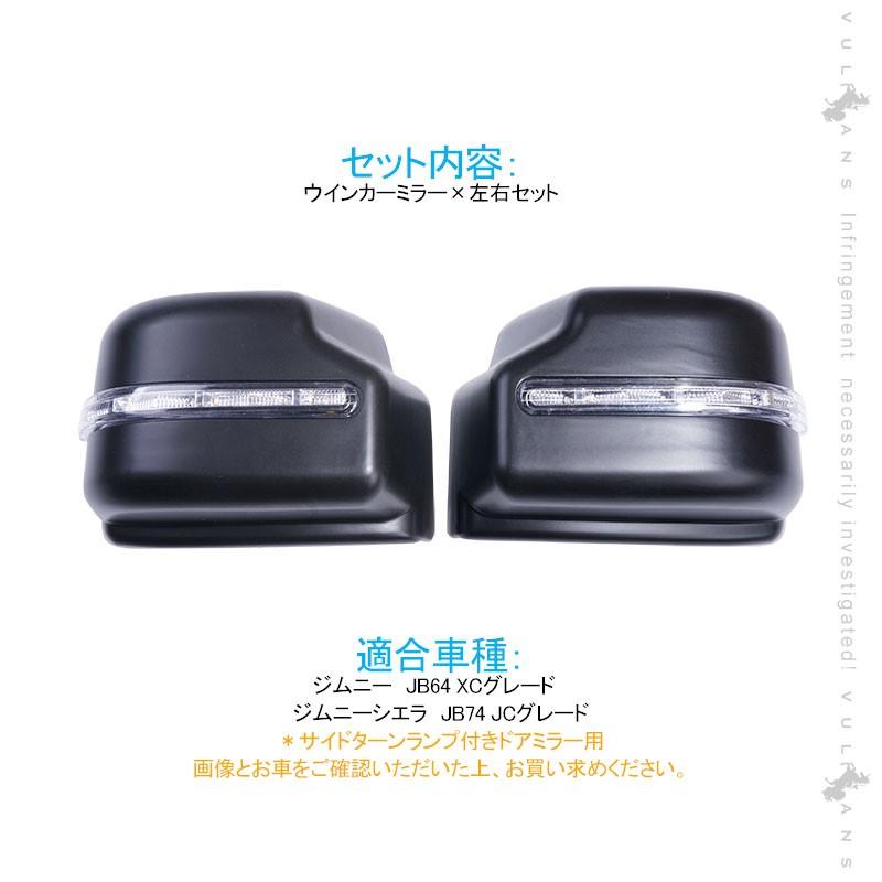 Vulcans 「セール価格」ジムニー JB64 ジムニー シエラ JB74