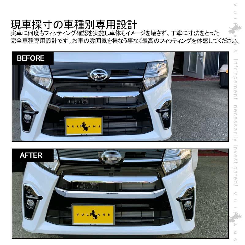 Vulcans 「セール価格」新型タント タント カスタム LA650/660S