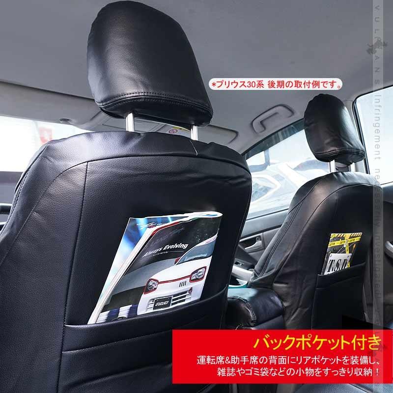 Vulcans 「セール価格」タントLA650S / LA660S シートカバー 1台分