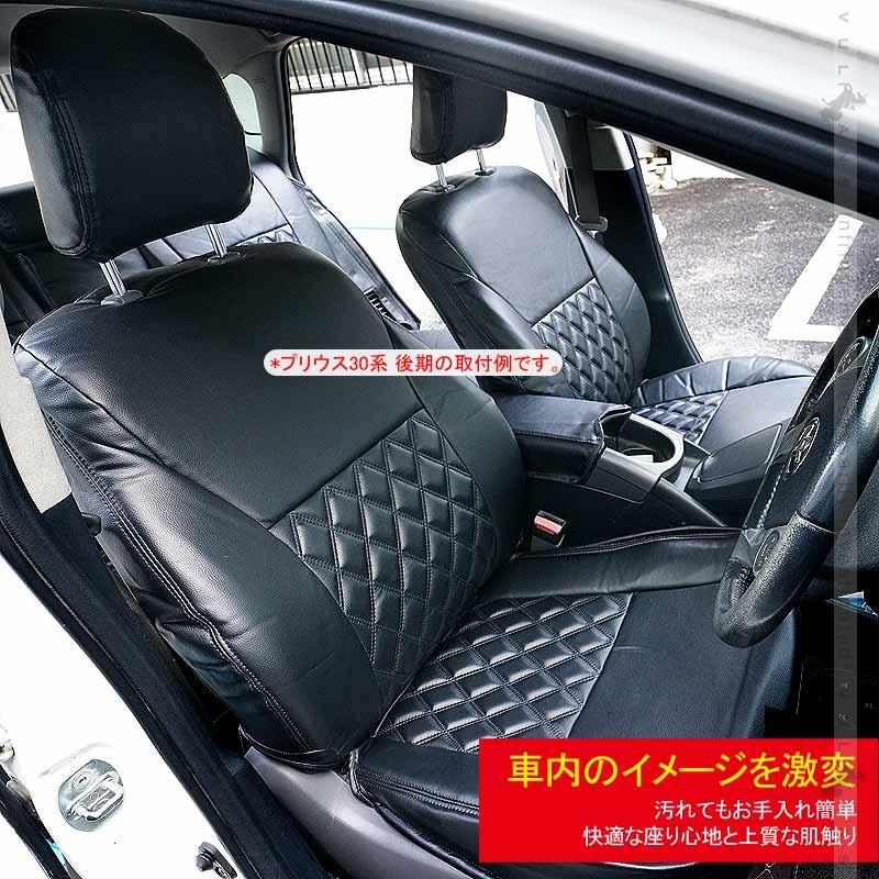Vulcans 「セール価格」タントLA650S / LA660S シートカバー 1台分