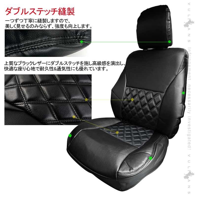 Vulcans 3点で1000円OFFクーポンあり】デイズ シートカバー 1台分