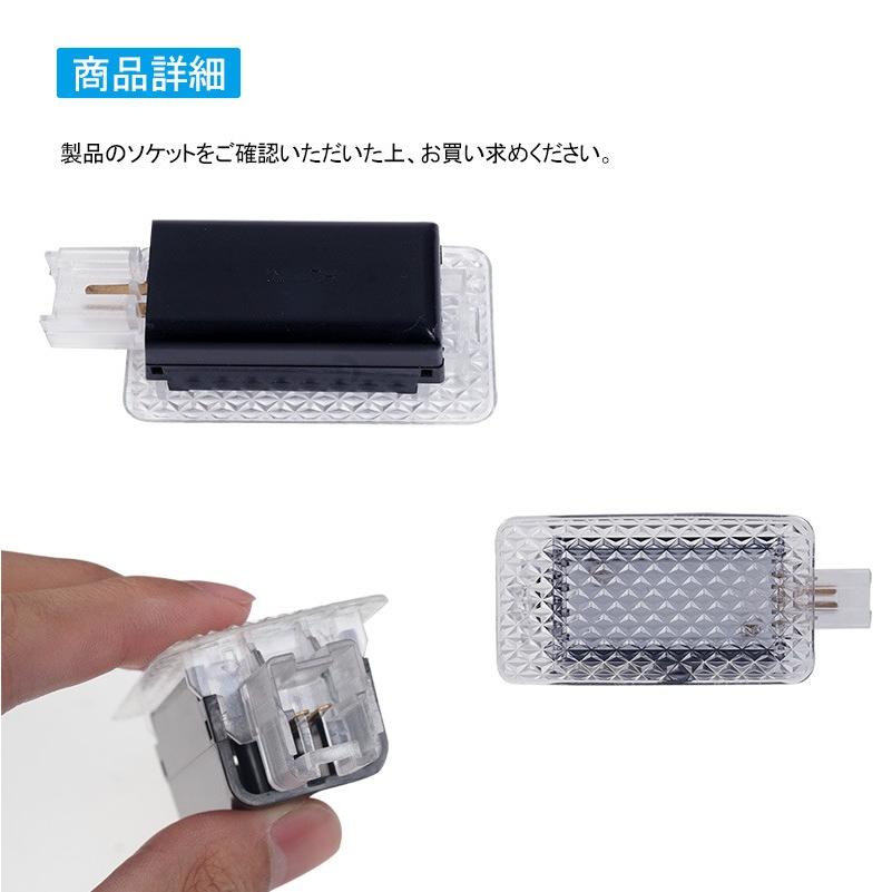 Vulcans 「セール価格」日産車用 LEDラゲッジランプ ホワイト 1PCS