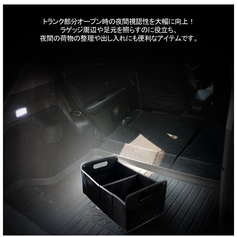 本田車用 LEDラゲッジランプ 純正交換 クリスタルレンズ 1PCS 増設ランプ 増設用LEDランプ アクセサリー 内装 カスタム パーツラゲージランプ ヴェゼル｜vulcans｜05