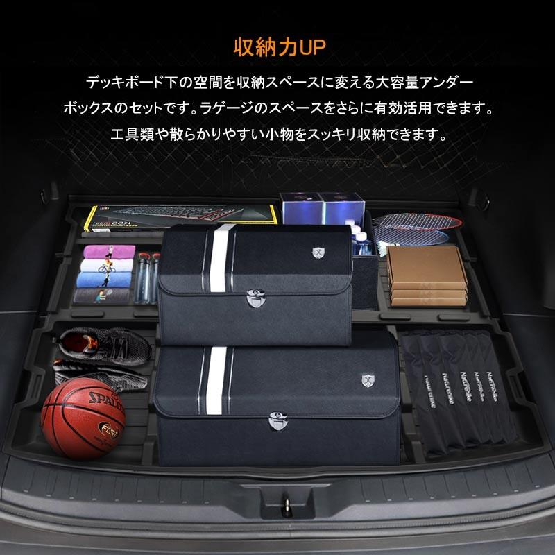 Rav4専用 トランクボックス スペアタイヤ無し車用 2pcs ブラック トランク格納ケース ラゲッジ収納 整理整頓 内装 パーツ カスタム アクセサリー Cps3948 Vulcans 通販 Yahoo ショッピング