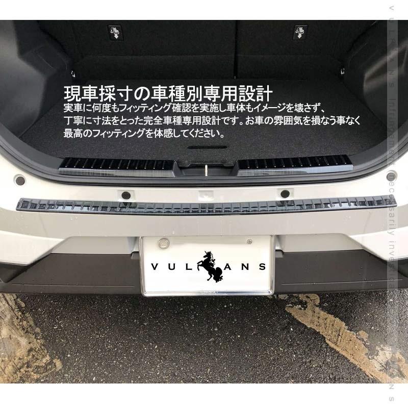 Vulcans 「セール価格」ライズ A200A / A210A リアステップガード