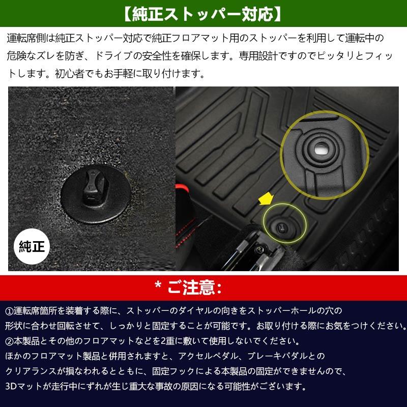 Vulcans NEW立体マット ノア/ヴォクシー 80系 ガソリン車 ハイブリッド