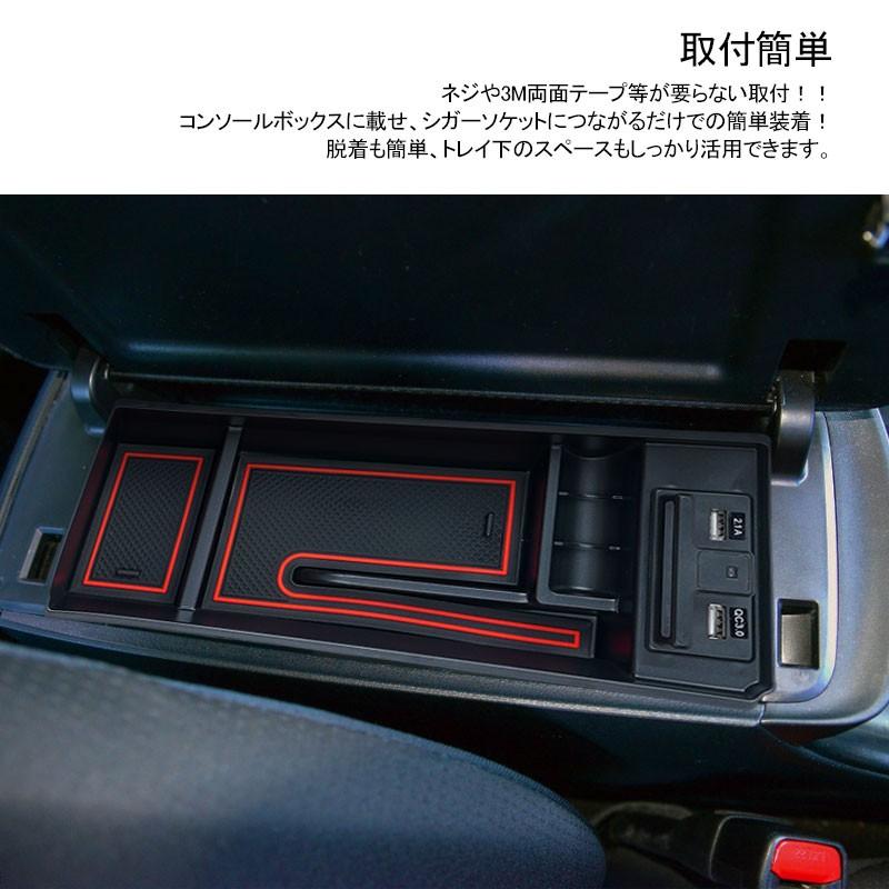Vulcans プリウス50系 コンソールボックス USB充電ポート+LEDセンサー