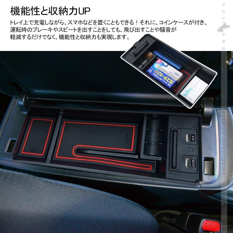 Vulcans プリウス50系 コンソールボックス USB充電ポート+LEDセンサー