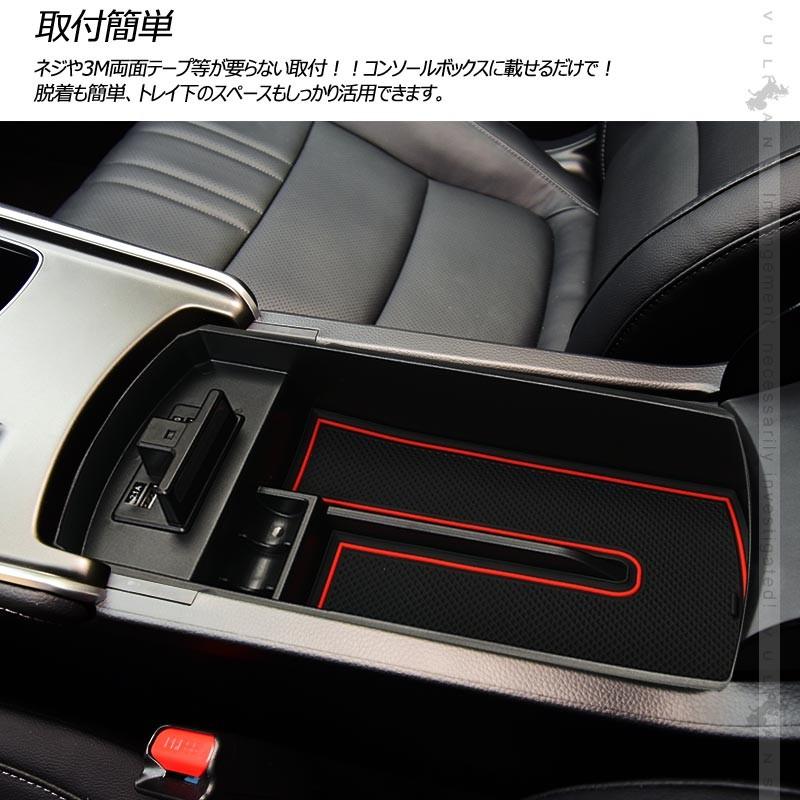 Vulcans 「セール価格」ホンダアコード専用コンソールボックス 2018年