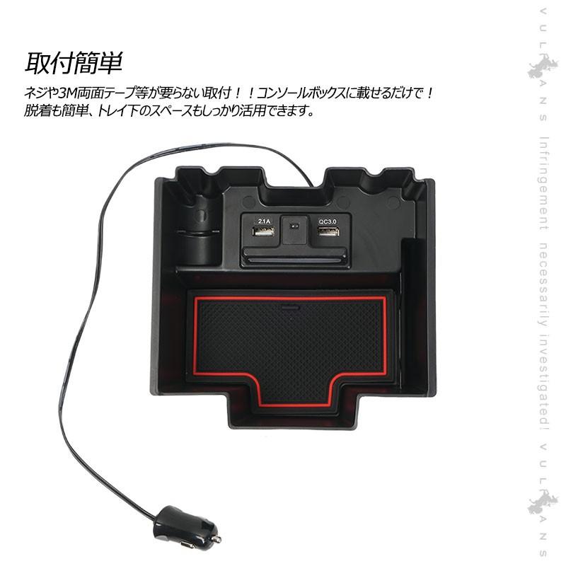 Type-C/QC3.0 USB 自動点灯収納ボックス vulcans_cps2584