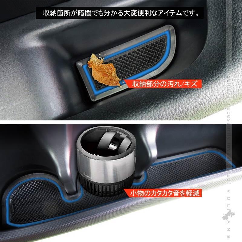 TOYOTA　RIZE専用　フロアマット、ラゲッジマット、ドアポケット用コンソールカバー Vulcans 新型ライズ/ロッキー ドアポケットマット ブルー 8枚セット