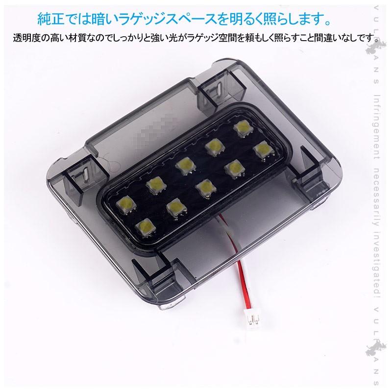 Vulcans レクサス UX LED増設ラゲッジランプ ホワイト 10連 Vulcans レクサス UX LED増設ラゲッジランプ ホワイト 10連